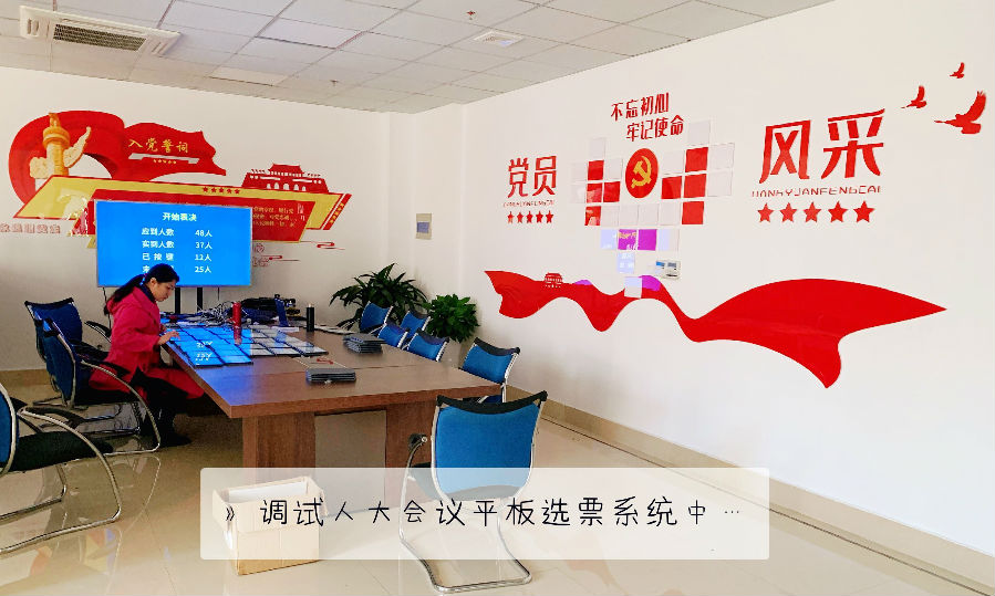 我们的会议室三.jpg