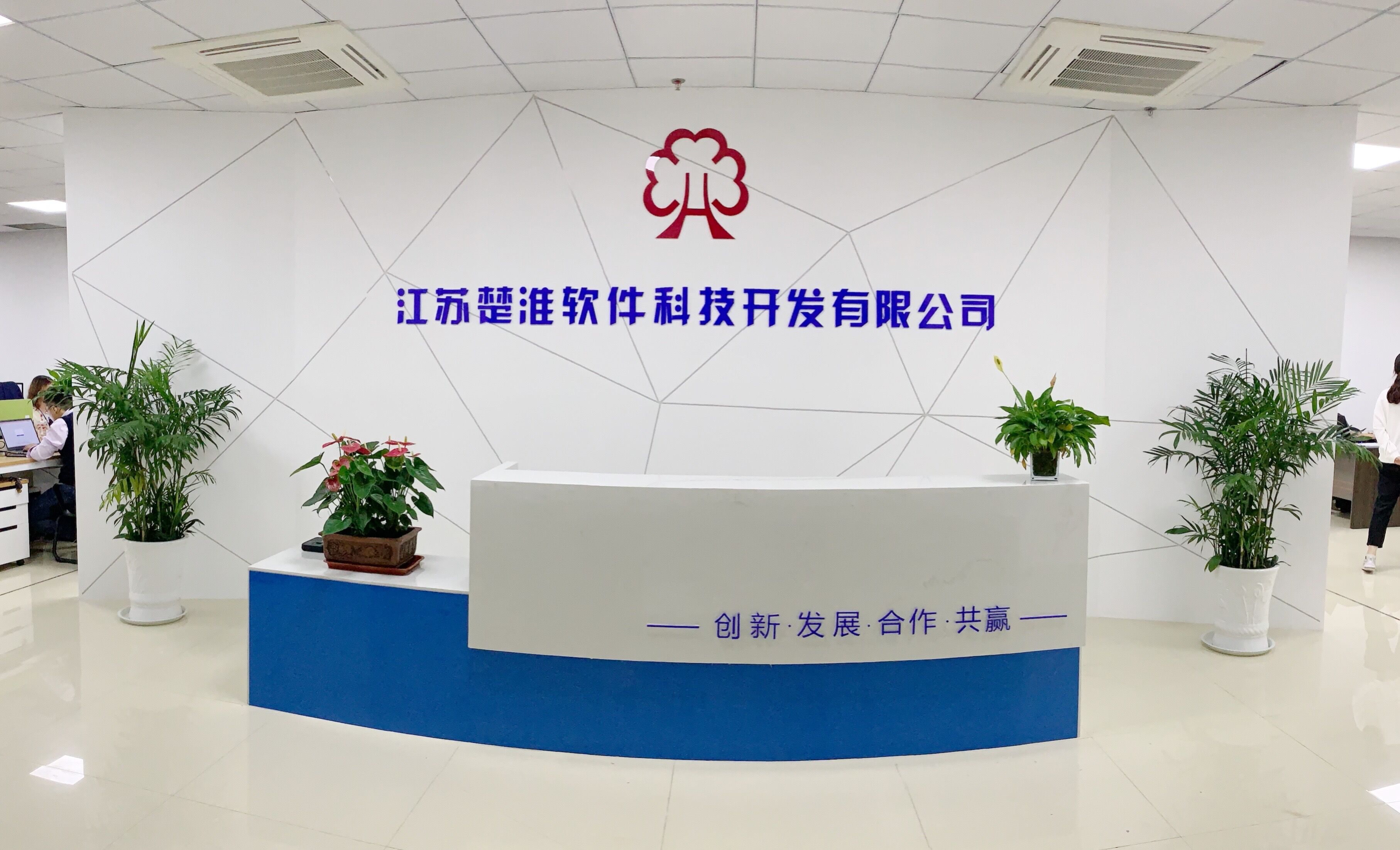 我们搬家啦！