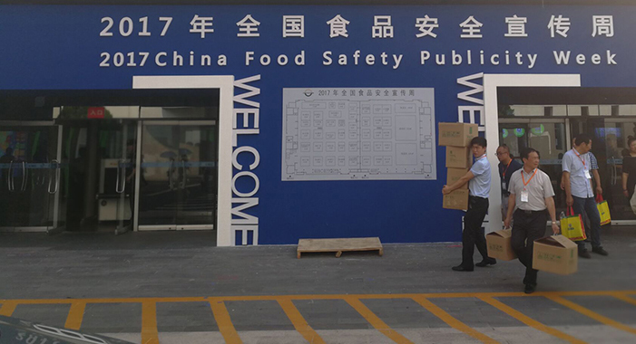 QQ图片20170629170213.jpg
